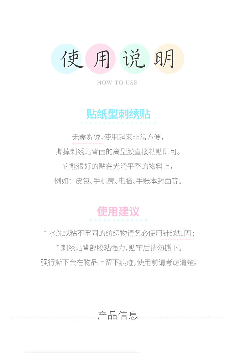 森系动物-详情_01.jpg