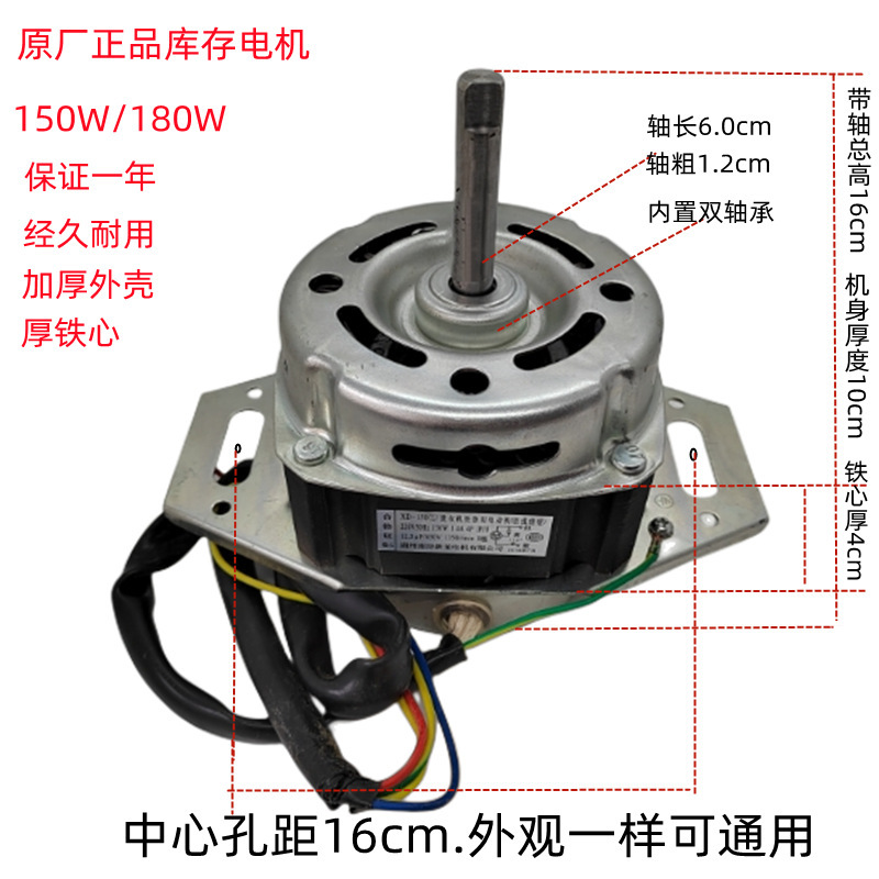 ミニ全自動洗濯機モーター洗濯モーターミニ洗濯機モーター全自動ユニバーサルモーター卸売|undefined