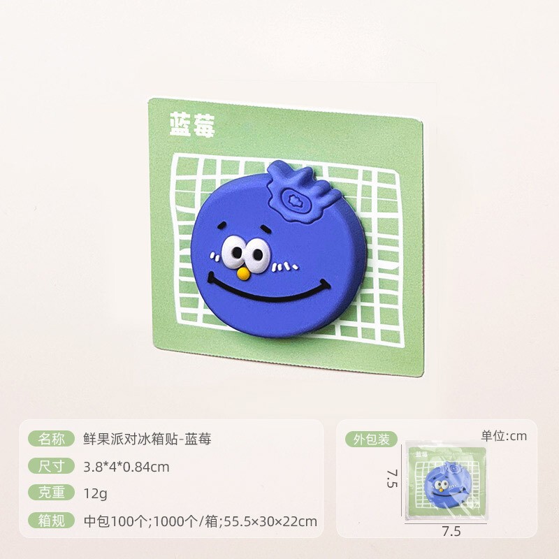 创意冰箱贴diy花鸟装饰磁贴卡通软胶磁铁强磁吸冰箱贴文创磁钉贴|undefined