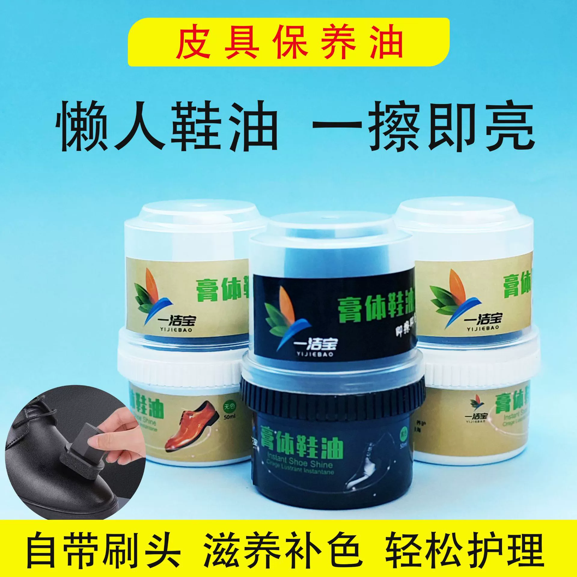 Кожаный лак для обуви Черный натуральный цвет для чистки обуви артефакт для ухода за кожей Масло для ухода за обувным воском