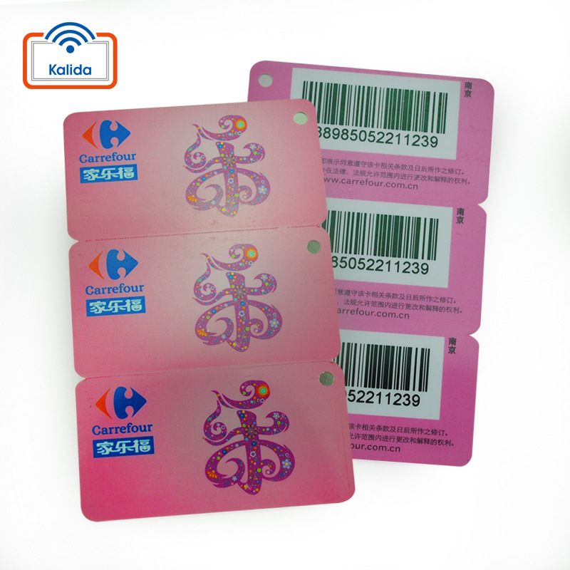 制做子母卡一大一小超市积分条码卡制作PVC三联组合卡片