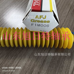 HK����֬�߼��ϳ���  THK ����֬GREASE OIL AFF GRS(70G)