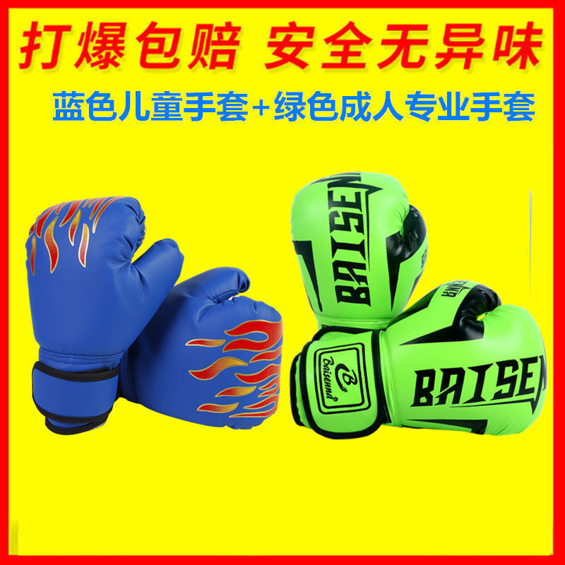 サンダーフットターゲット、テコンドー練習器具、パンチターゲット、ボクサーターゲット、大人用子供用ターゲット、ファイトバッフル、ムエタイ|undefined