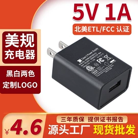 适配器;其他充电器;开关电源