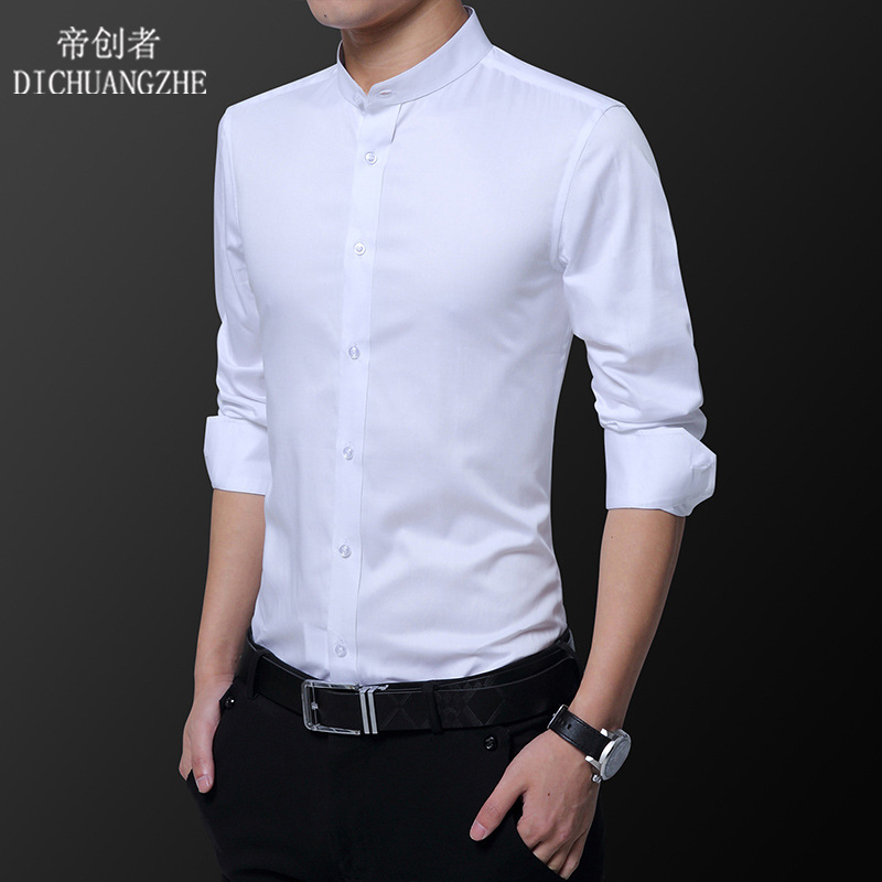 帝创者5603男立领商务衬衫男长袖衬衫修身纯色衬衣男大码休闲衣服