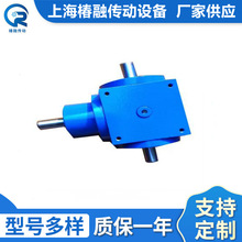 源头厂家HD系列换向传动器 HD17直角转向箱 十字齿轮转向器减速机