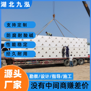 �������������x�� pp���| ��ˮ�ؚ��ҺPP FRP����������x�O��