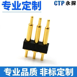 电磁铁;电子五金材料;连接器