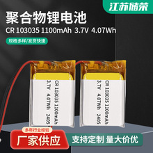 103035�늳؃�ͯ�����̙CK�茚ܛ��늳����l���������p��1100m