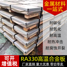 RA330�͸ߜغϽ�� ���ܺ��͸��g�Ͻ�� RA330䓎���ĺϽ�