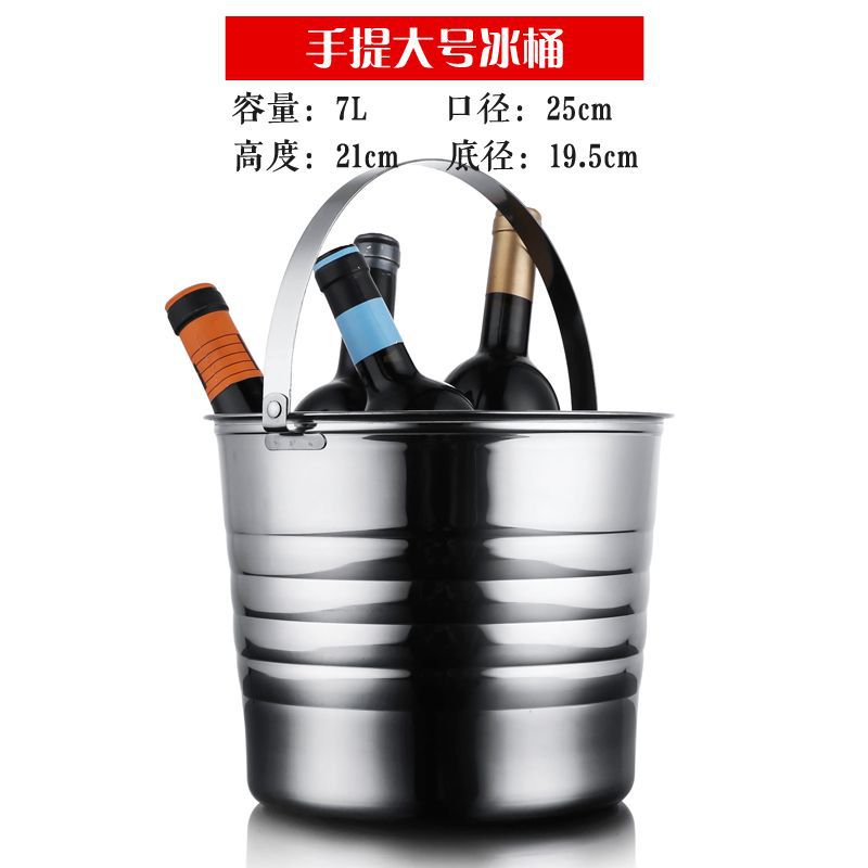 Acero inoxidable grueso barril de hielo KTV barril de champán barril de hielo comercial barril de cerveza creativa Shihuai