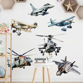 机械飞机墙面贴画航空战斗机可移除自粘贴纸儿童房墙面墙贴 69190
