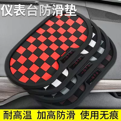 Mat, Car Anti-Slip Mat, Car – Anti-slip mat