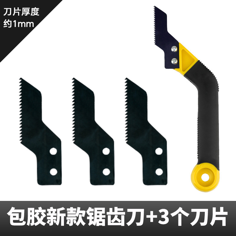 美縫のこぎりの刃のタイルの床の美縫のセメントはまばらな縫い目のツールの多機能の新型の縫い目の神器を整理します。|undefined
