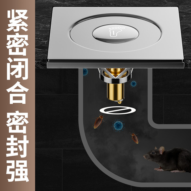 卫生间地漏防臭器弹跳芯密封盖水道防臭虫利器通用按压脚踩式|undefined
