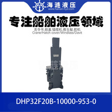 Һ���������ƓQ���yDHP32F20B-10000-953-0