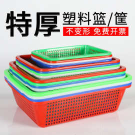 厂家直供加厚长方形塑料筐子水果蔬菜收纳篮子全新料多彩可选