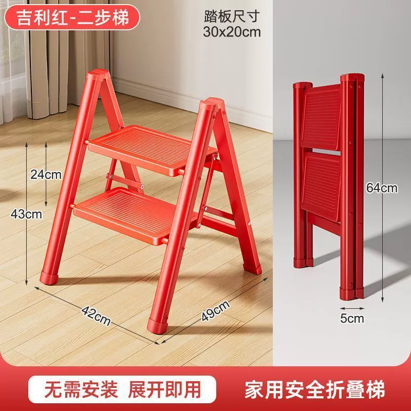 Cream ladder house folding telescopic thickening thick -character ladder multifunctional staircase steps step stool lightweight and widening