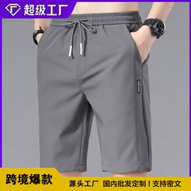 男式卫衣;男式针织衫;男式休闲裤