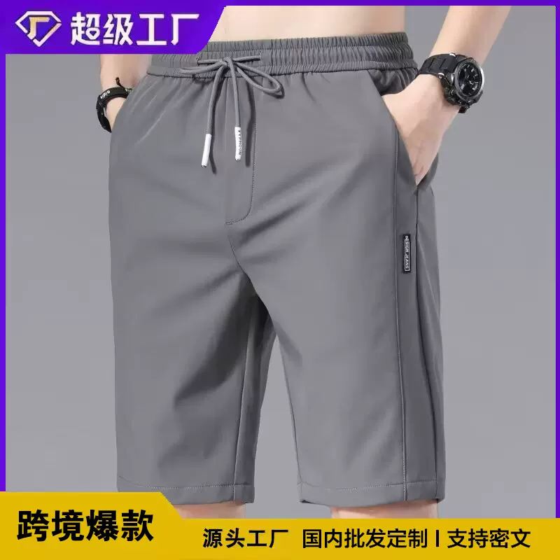 现货跨境外贸冰丝短裤男士美式宽松型弹力拼接贴标沙滩五分中裤潮