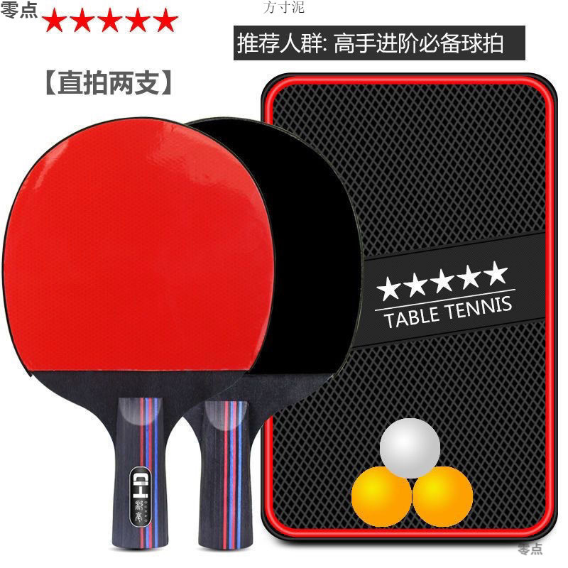 Table Tennis Racket Four-Star Double Racket Only Equipped with Horizontal Racket and Straight Racket for Beginners, Adults and Children Training Set for Sports Users