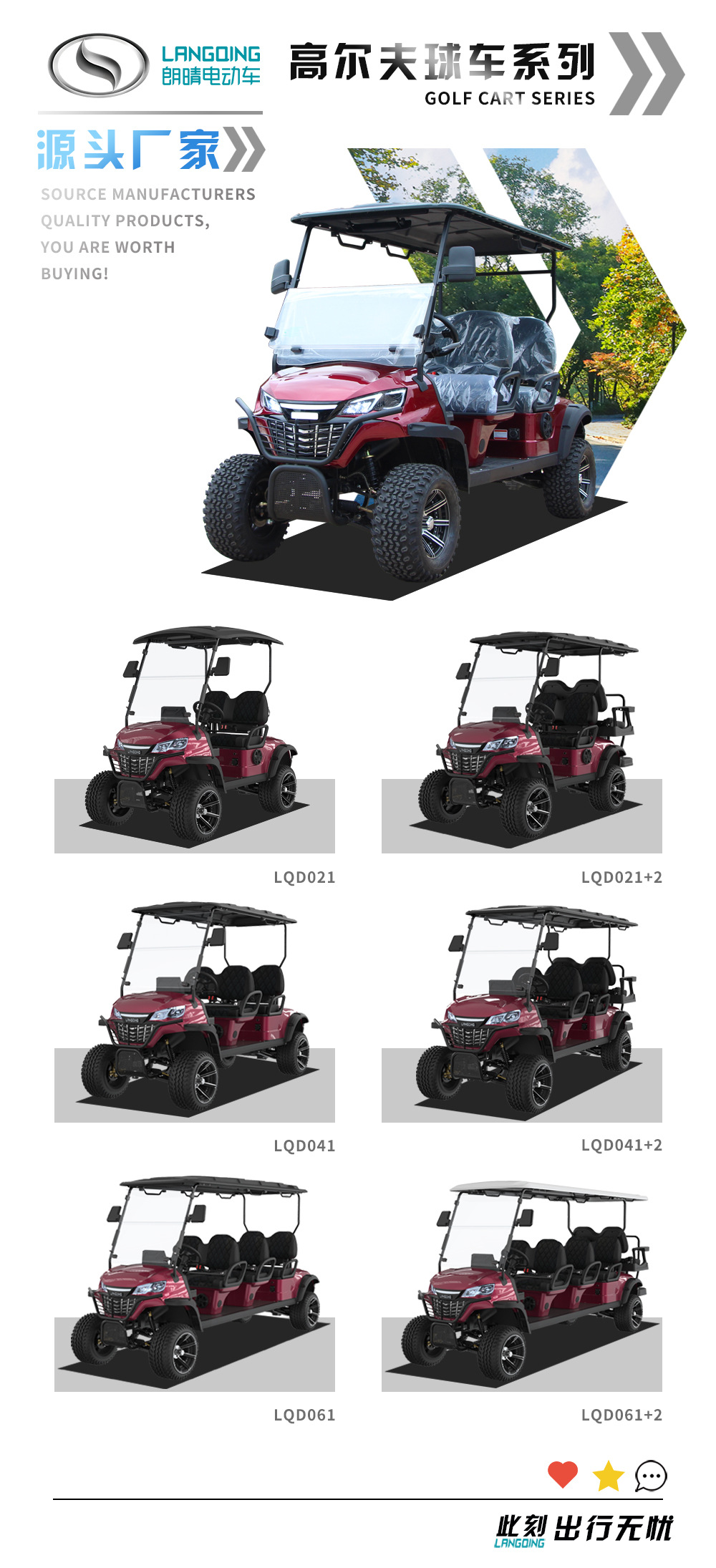Factory Customized Electric 4 Seat Golf Cart 4 Wheel Electric Golf Manufacturer Golf Cart Sightseeing Car