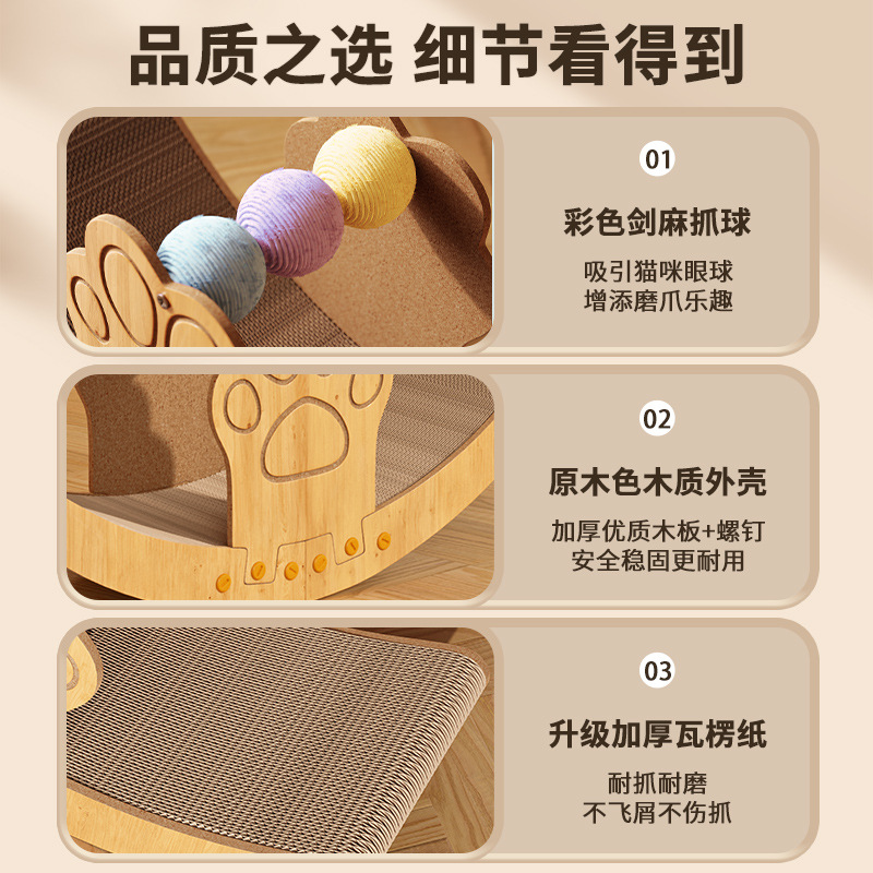 Rascador para Gatos con Forma de Barco, Balancín con Bolas de Colores, para Afilar Uñas y Descansar, Juguetes para Gatos Reemplazables, Especial para Venta al por Mayor Internacional