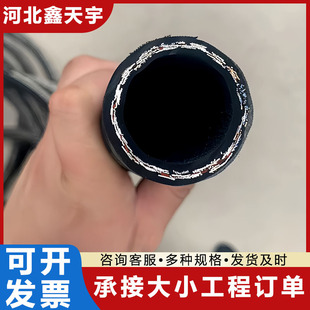 High-Pressure Hose, Wear-Resistant High-Pressure Water Pipe, Oil Field Mine Hydraulic Hose, Mining Steel Wire Wrapped Braided Hose
