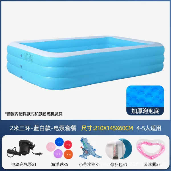 210cm blue and white pool-electric pump standard package [pumping is more labor-saving]
