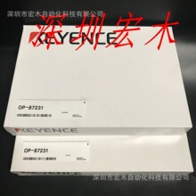 KEYENCE ����ʿ OP-87231 ��׼��̫�W��| ȫ��ԭ�b��Ʒ �F؛�h�r