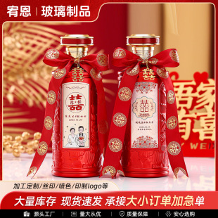 �tɫϲ�粣���׾�ƿ�Y�����ܷ�վ�ƿ����ϲ��ƿС�t��ͬ��