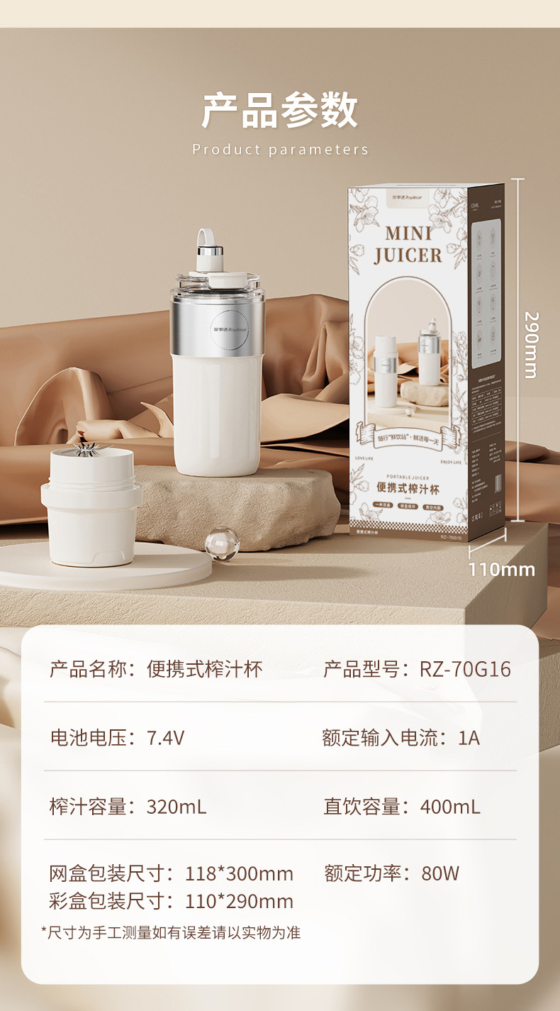 荣事达（Royalstar）便携榨汁机冰霸杯家用果汁机搅拌杯双盖直饮