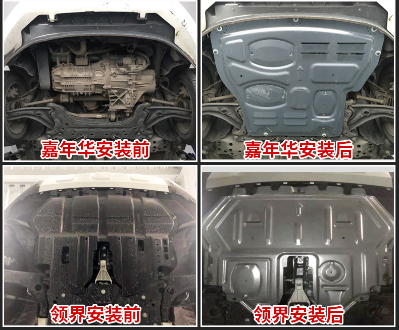 22 Focus Engine Lower Guards Original Classic Focus Lower Guards Chassis Guards Armor 21 Metal
