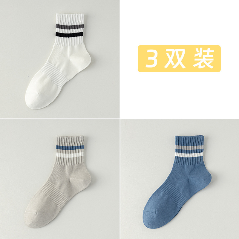 Calcetines cortos de algodón de color sólido para hombres otoño y invierno 100 algodón en una máquina sin hueso anti-balling paquete independiente de rayas de dos barras calcetines para hombres
