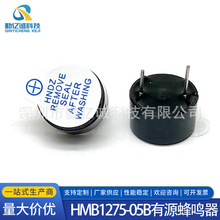 HNDZ HMB1275-05B��ҵ��ֱ��12x7.5mm�����Դ5Vһ��12075������