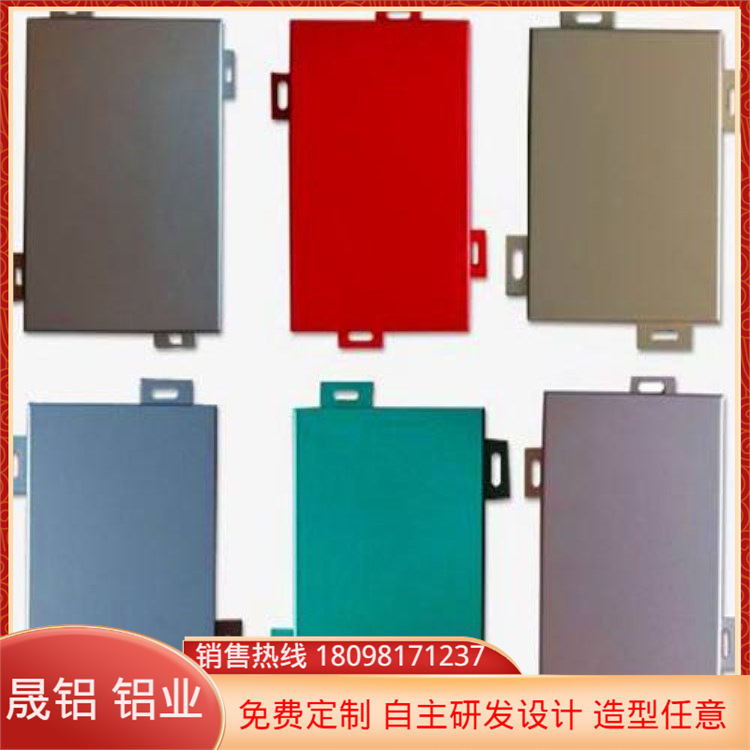 那里采购工程装饰建材镂空吕单板材价格实惠佛山晟铝装饰建材实惠