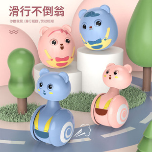 Baby Bear Tumbler Toy Baby Boys and Girls Slide Rattle Educational Cartoon Sound and Light Early Education Gift Toy