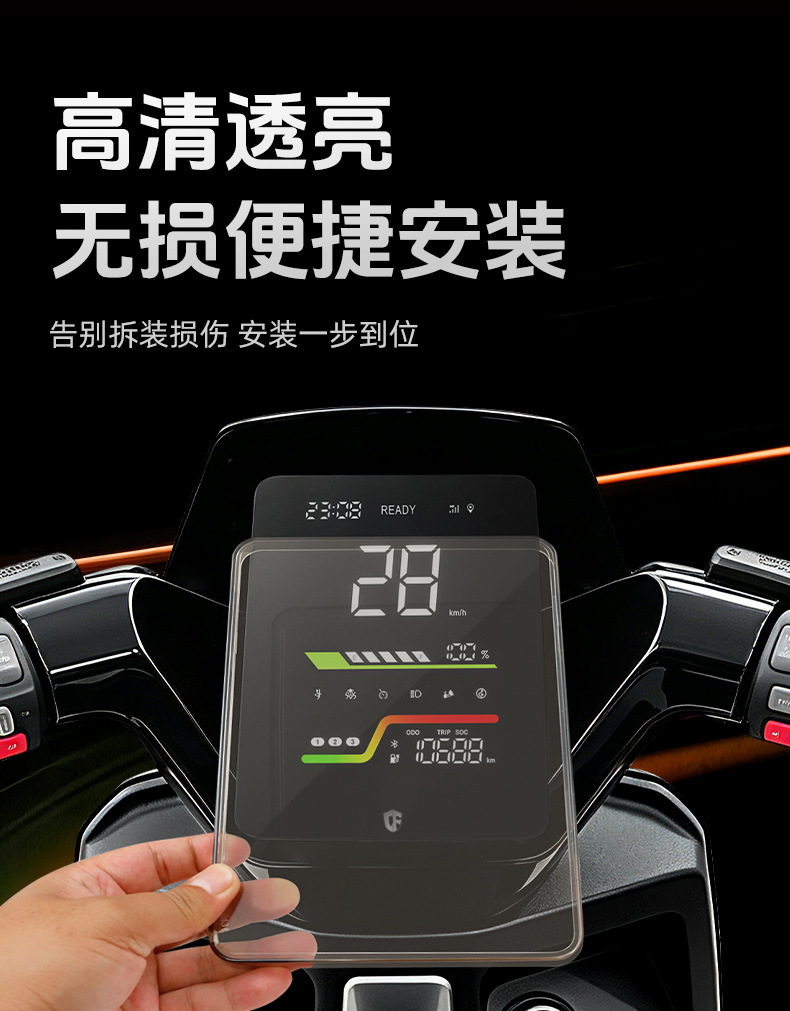 Suitable for Aima 26 models, including the Yangwang A5/A1 screen protection modification case and the Hunter Shark/Hunter Shark S1 Pro instrument cover