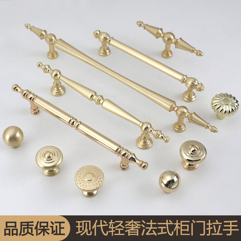 Modern Minimalist Nordic French Gold Kitchen Cabinet Dresser Drawer Bright Gold Furniture Hardware Round Handle