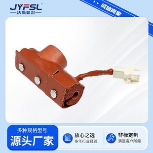 Pipe Heater, Pipe Insulation Sleeve, Pipe Heating Constant Temperature Electric Heating Insulation Sleeve, Customizable and High Temperature Resistant