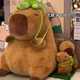 Popular Capibala Doll Extra Large Plush Cute Capybara Doll Ugly Cute Creative Doll for Girls