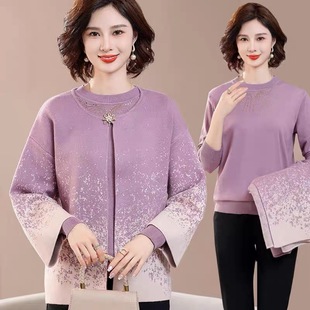 (Clearance Sale) Two-Piece Set for Middle-Aged and Elderly Mothers: Spring and Autumn Inner Wear + Knitted Sweater Coat for Mothers