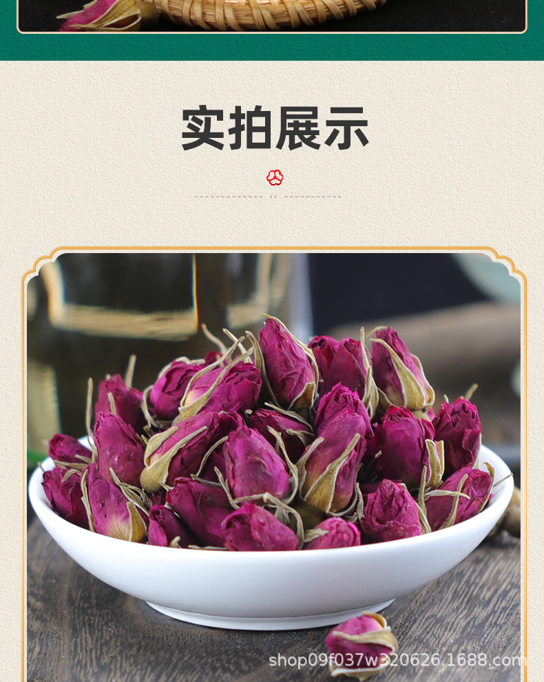 Pingyin Rose Bud Tea Mei Gui Hua Dried Rose Flowers for Brewing 500g Low Temperature Dried quality and texture