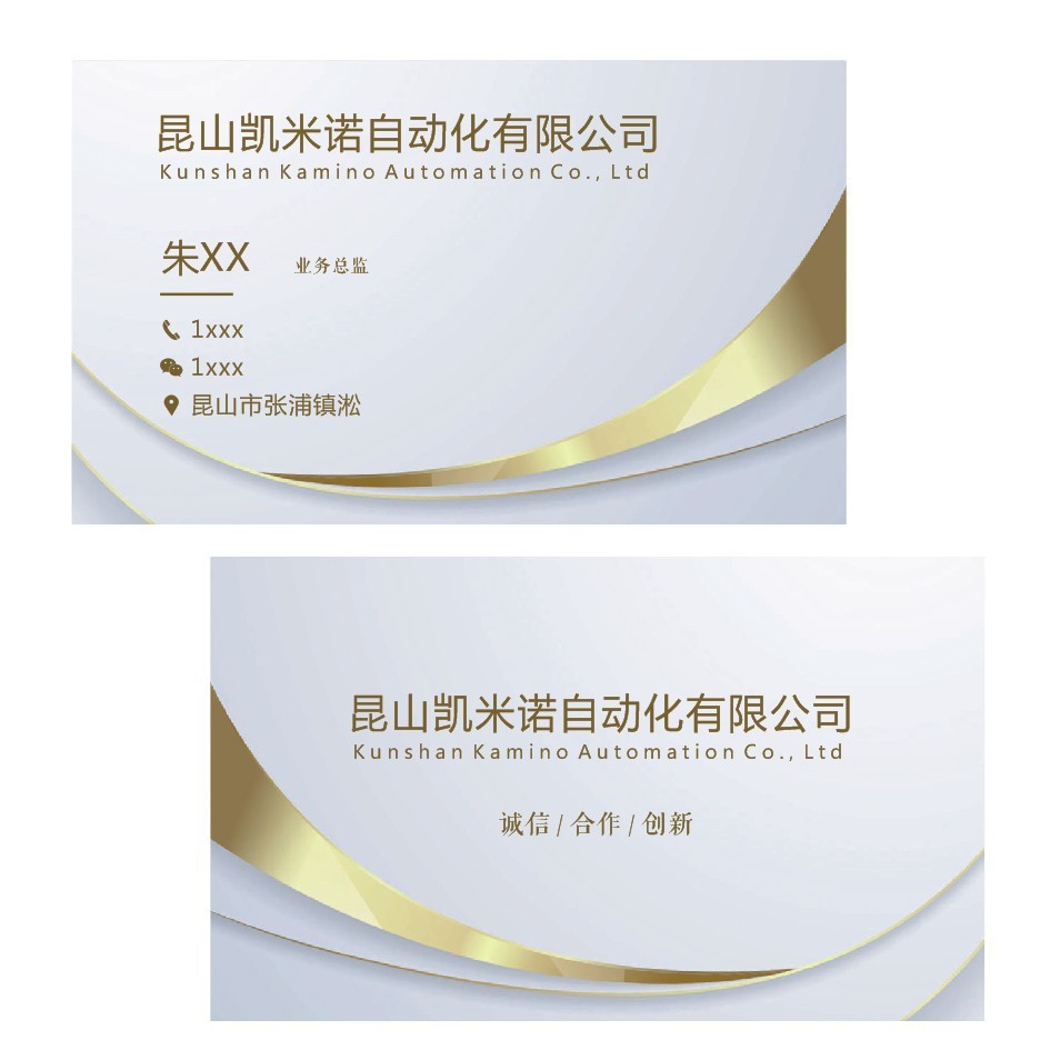 铜版纸名片印刷制作设计卡片卡券现金券代金券定 做定 制覆膜