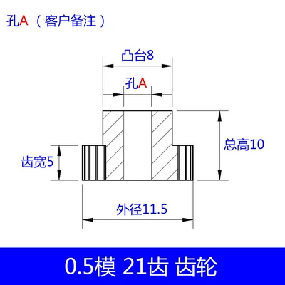 pom0.5 mold 16 to: Diferensial dişli dəstləri - 05-module-21-teeth-05-module-21-teeth-05-module-21-teeth