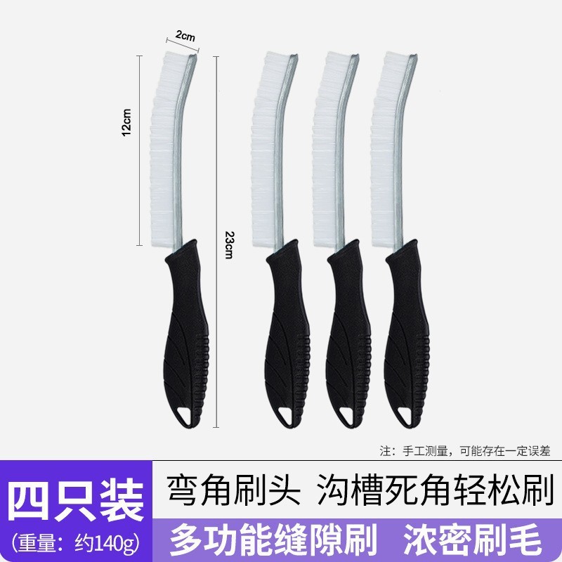 跨境刀柄缝隙清洁长柄铝合金底厨房卫生间马桶死角去渍凹槽清洁刷|undefined