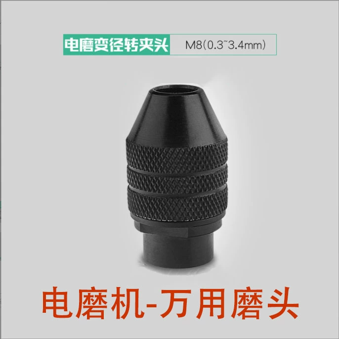 Электрическая мельница Универсальный патрон Аксессуары Трехкулачковый сэндвич Мини-шлифовальный станок Цельнометаллический сэндвич Универсальный колпачок с гайкой