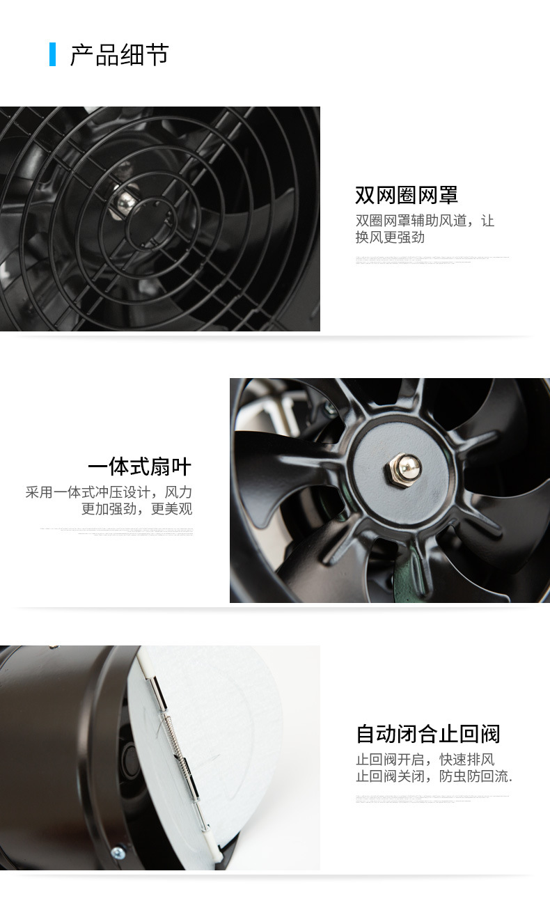 详情9