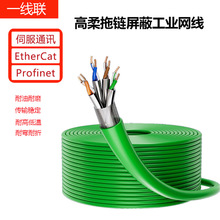������I�W�����������ǧ������Profinet�ŷ�EthernetCAT6�W��