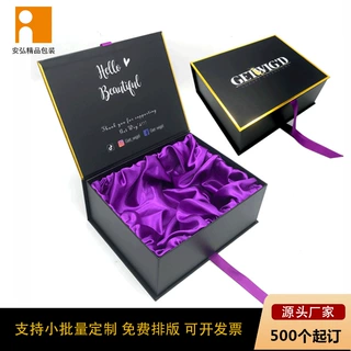 翻盖式假发包装盒定制手提式假发包装纸盒书型印刷彩盒礼品盒定制